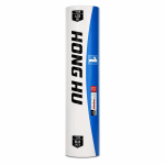 Hong Hu No.1 Feather Shuttlecocks (1doz.)
